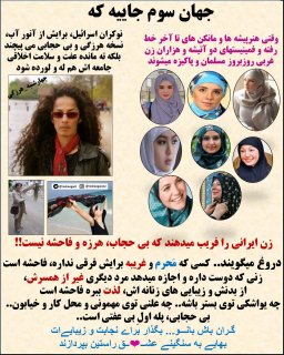 مرحله جدید بی عفت کردن زنان ایران.. مدل جدید چکمه های رضاشاه